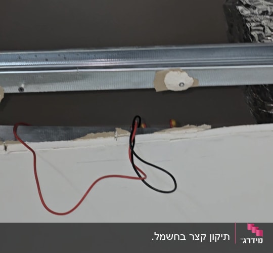 חוטי חשמל ותקרה בעבודת חשמל